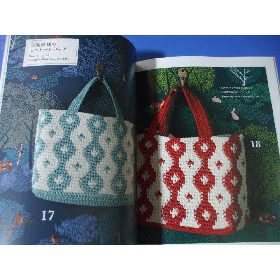 ルナモールで編む かぎ針編みのおしゃれバッグ 森の広場ヤフーショップ 通販 Yahoo ショッピング