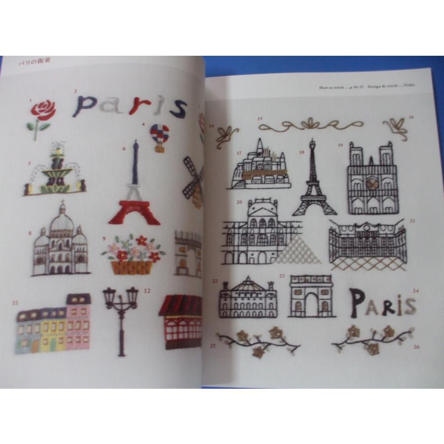 フランス・パリのワンポイント刺しゅう600 増補改訂版 : 森の広場