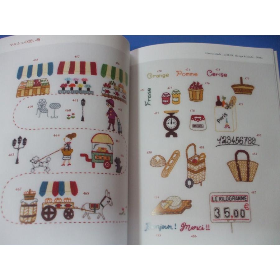 フランス・パリのワンポイント刺しゅう600 増補改訂版 : 森の広場