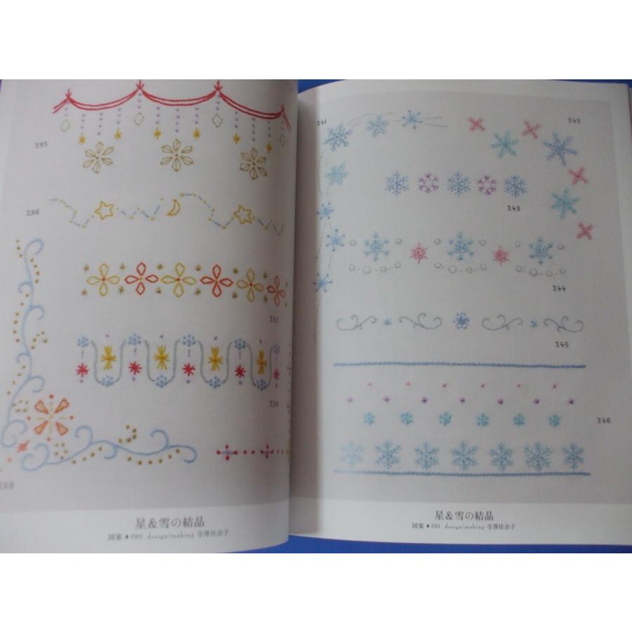 ガーリーロマンティックのワンポイント刺しゅう353 : 森の広場ヤフー