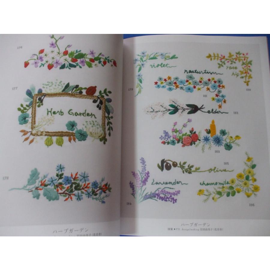 ガーリーロマンティックのワンポイント刺しゅう353 : 森の広場ヤフー