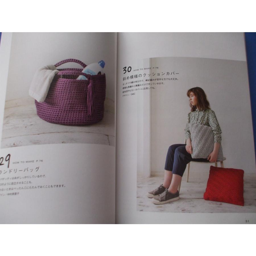 編みバッグ 楽天市場】編み図付き キット スクエアメッシュバッグ 25S-0601