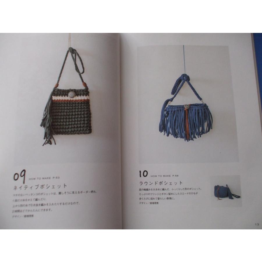 編みバッグ 楽天市場】編み図付き キット スクエアメッシュバッグ 25S-0601