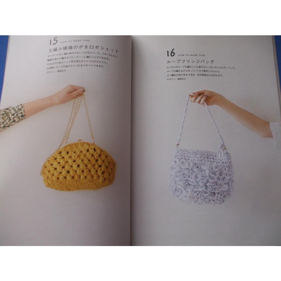 編みバッグ 楽天市場】編み図付き キット スクエアメッシュバッグ 25S-0601