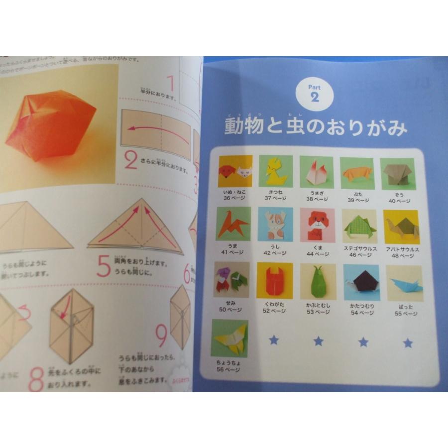 完全版 おりがみ大全集 : 森の広場ヤフーショップ - 通販 - Yahoo