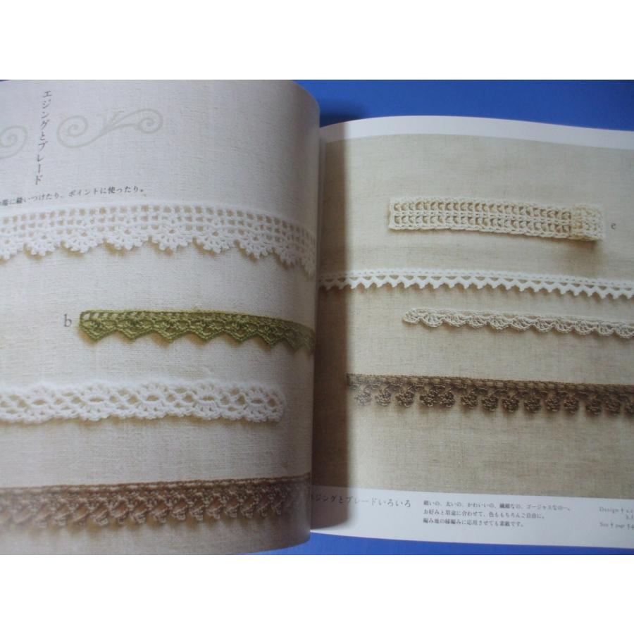 レース編み【全作品送料込480円】 楽天市場】本 金票で編む小さなレース編み ブテック社8097