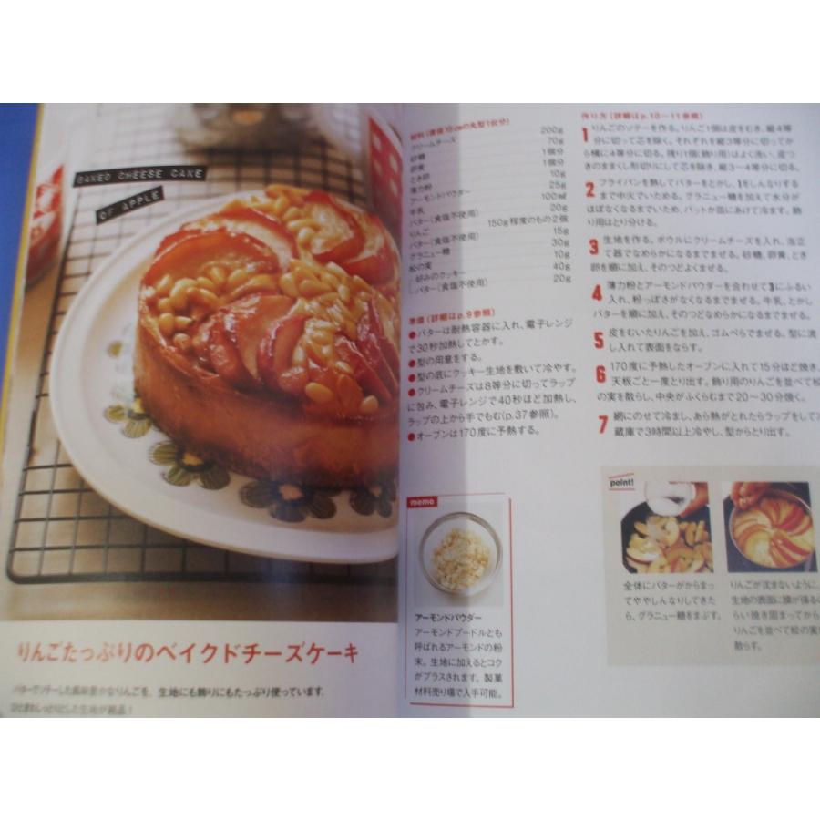 失敗なしのチーズケーキ 森の広場ヤフーショップ 通販 Yahoo ショッピング