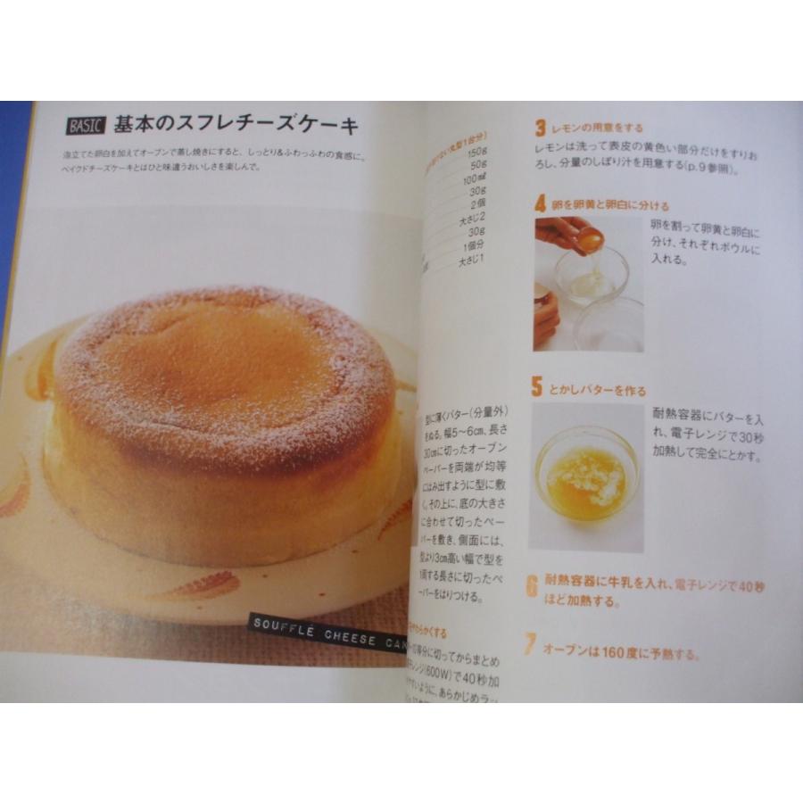 失敗なしのチーズケーキ｜morinohirobashop｜08