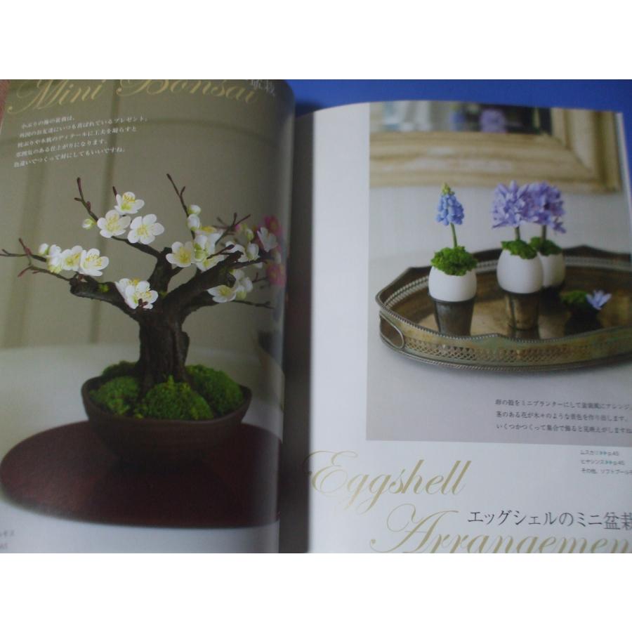 ソフト粘土でつくる 花のギフト : 森の広場ヤフーショップ - 通販