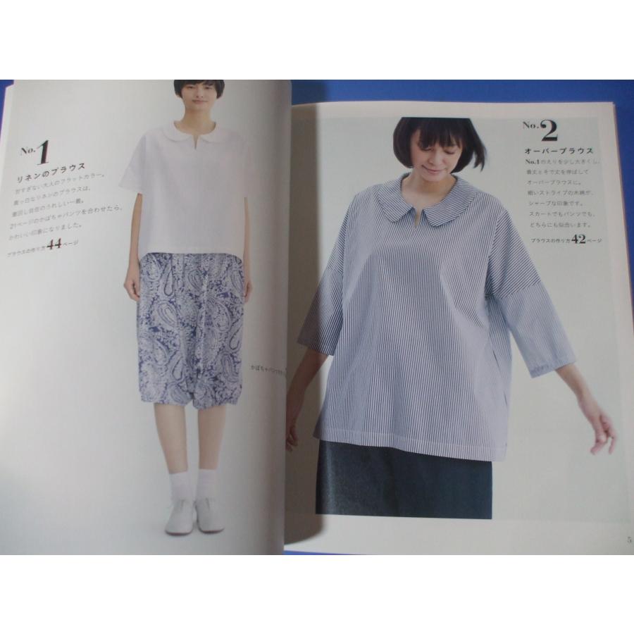 月居良子の着心地らくちんおしゃれ服 月居良子 : 森の広場ヤフー