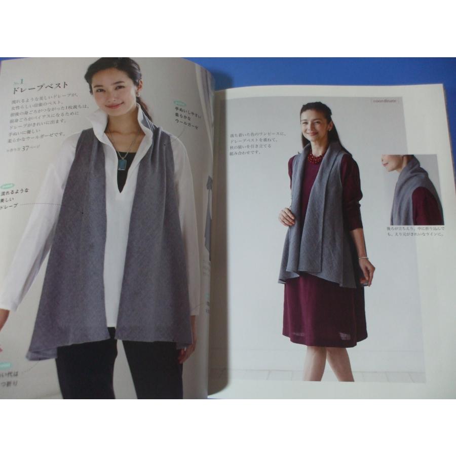 1年ずっと手ぬい服 : 森の広場ヤフーショップ - 通販 - Yahoo