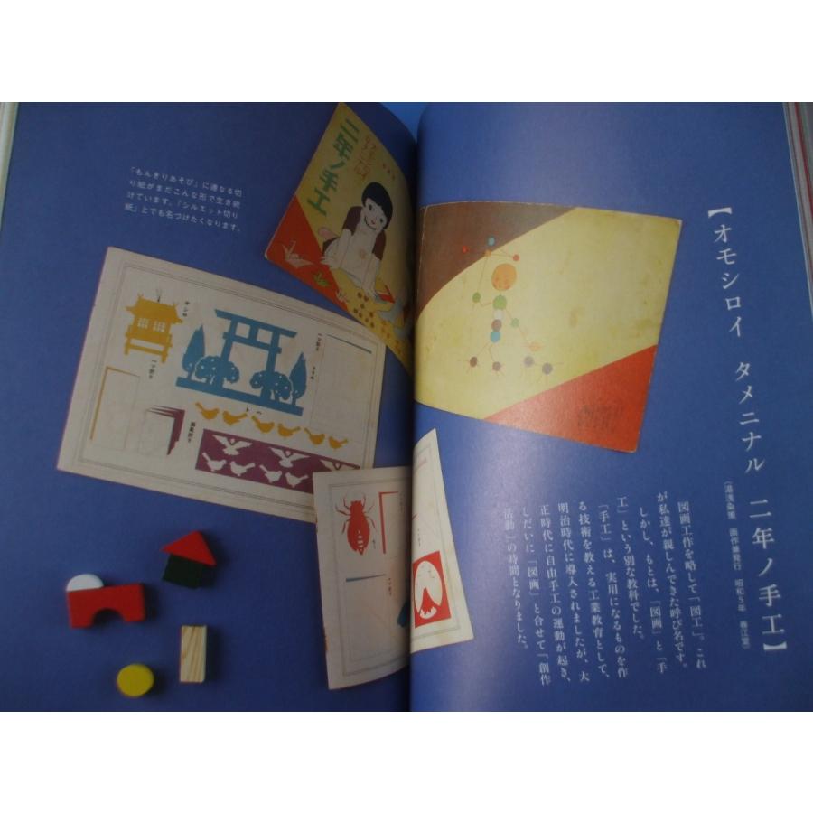 切り紙 切り抜き 紋きりあそび 森の広場ヤフーショップ 通販 Yahoo ショッピング