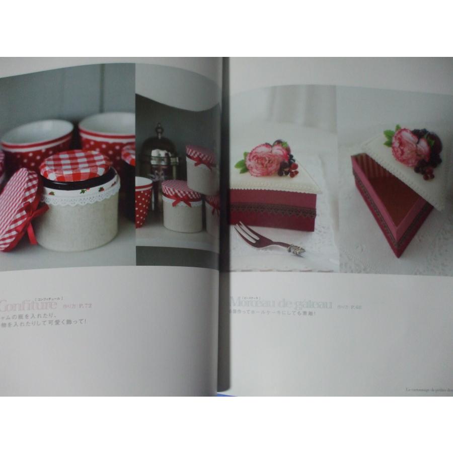 スイーツモチーフのカルトナージュ : 森の広場ヤフーショップ - 通販