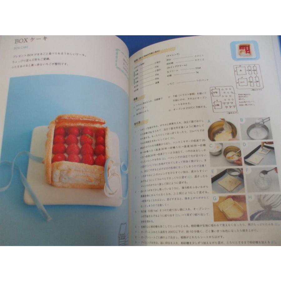 スポンジケーキの本 森の広場ヤフーショップ 通販 Yahoo ショッピング