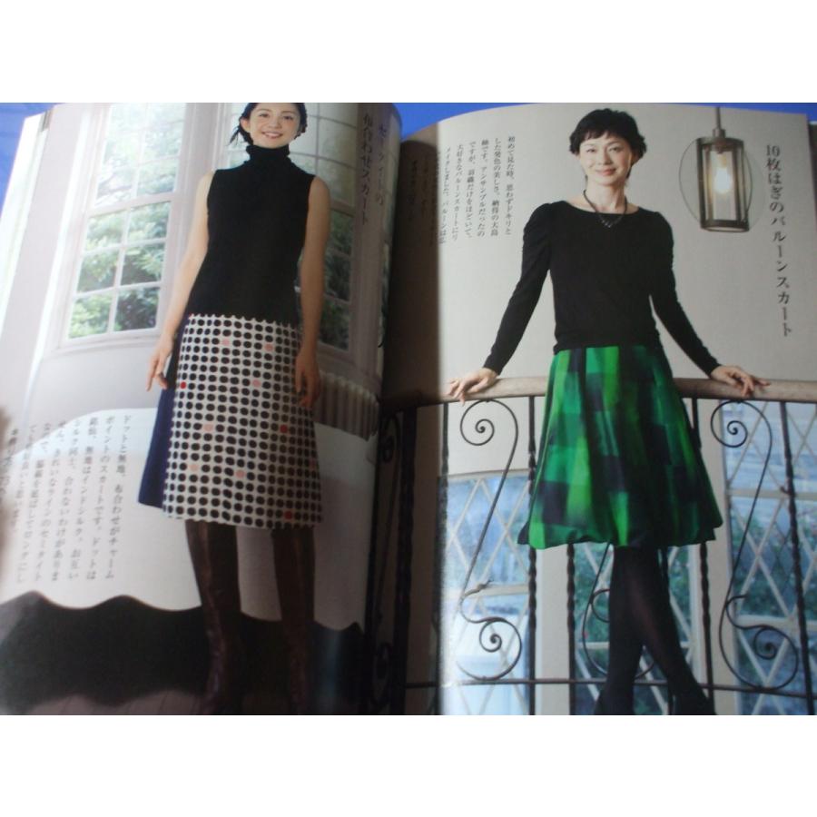 ほめられ着物リフォーム : 森の広場ヤフーショップ - 通販 - Yahoo