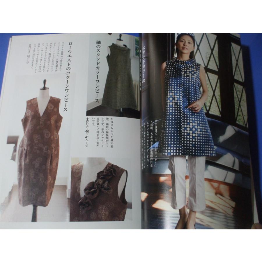 ほめられ着物リフォーム : 森の広場ヤフーショップ - 通販 - Yahoo