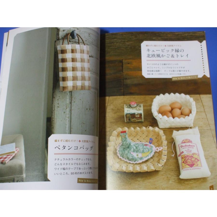 エコクラフトの収納かご＆バスケット : 森の広場ヤフーショップ - 通販