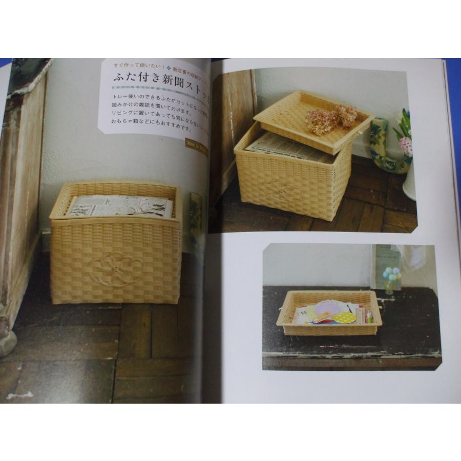 エコクラフト　オーダー可　収納かご 楽天市場】紙バンド手芸トライアルキット♪収納バスケット≪スリム型