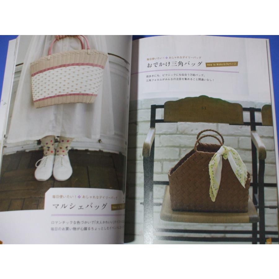 エコクラフトの収納かご＆バスケット : 森の広場ヤフーショップ - 通販