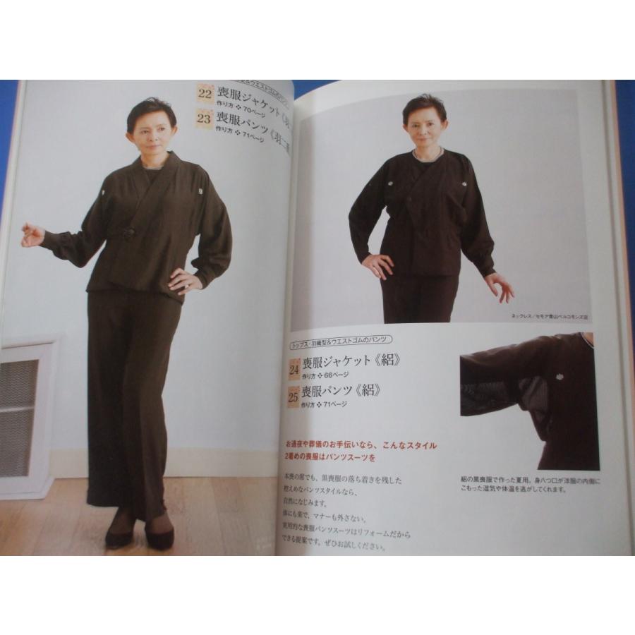 U-CAN 着物のリフォーム講座 型紙セット DVD付き U-CAN 着物のリフォーム講座 型紙セット DVD付き U-CAN 着物の