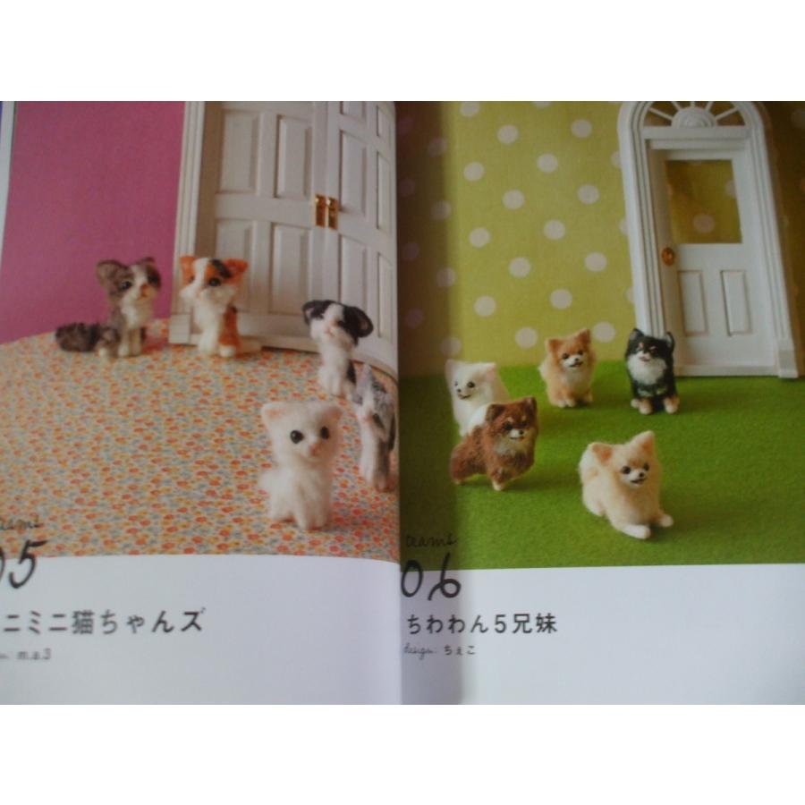 羊毛フェルトのマスコットCOLLECTION vol.4 かわいいドール