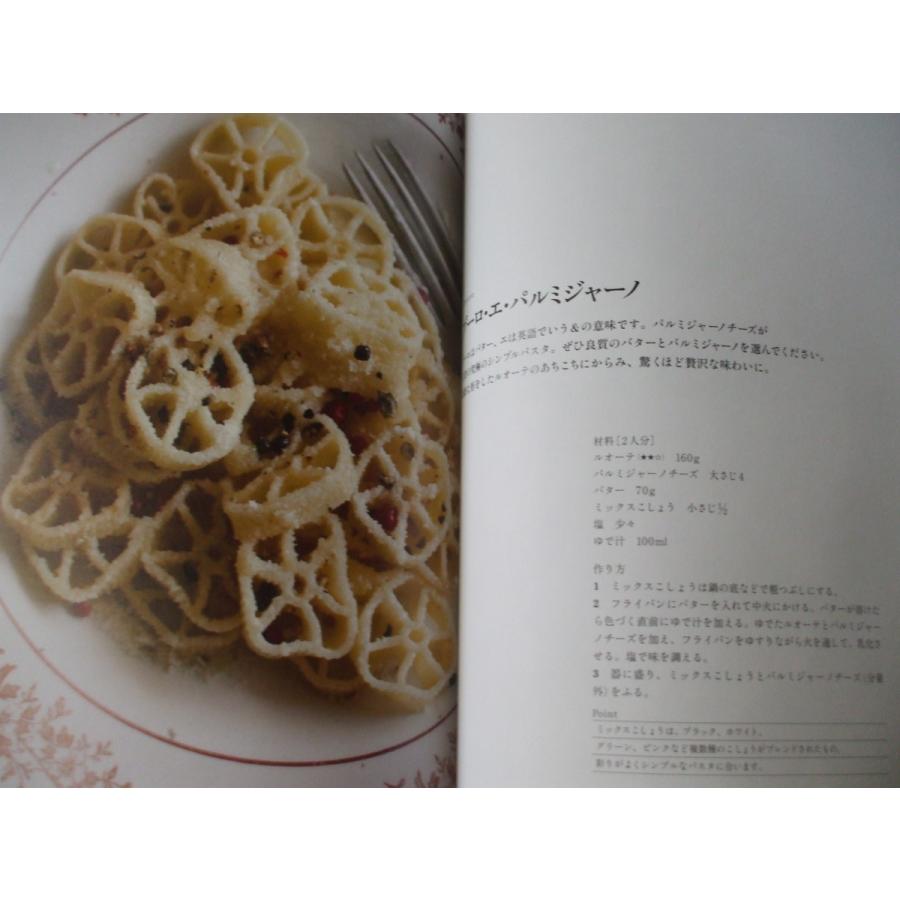 ショートパスタ ブック 森の広場ヤフーショップ 通販 Yahoo ショッピング