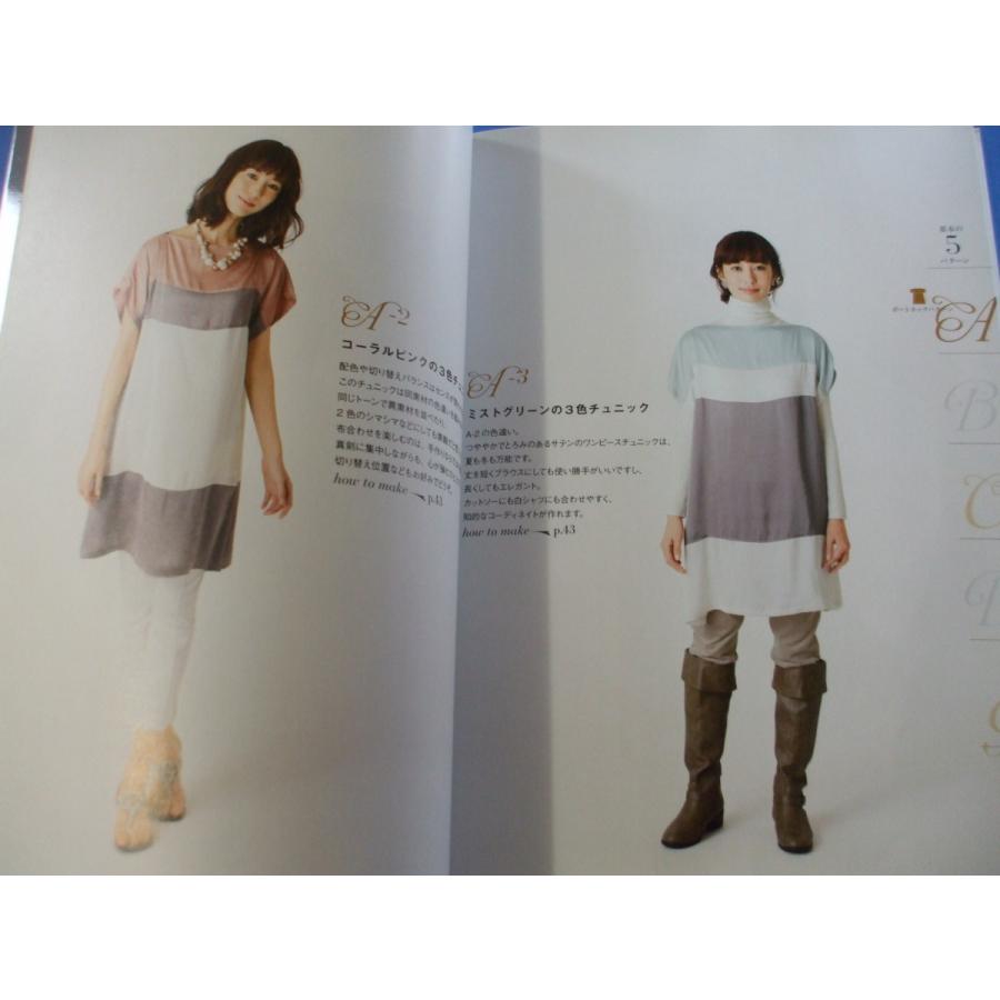 なぜ 提案する アクセス チュニック と は ワンピース 端末 水を飲む 荒廃する