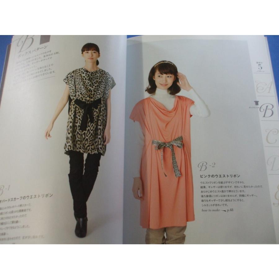 直線縫いなのに驚きの形 チュニックとワンピース 森の広場ヤフーショップ 通販 Yahoo ショッピング