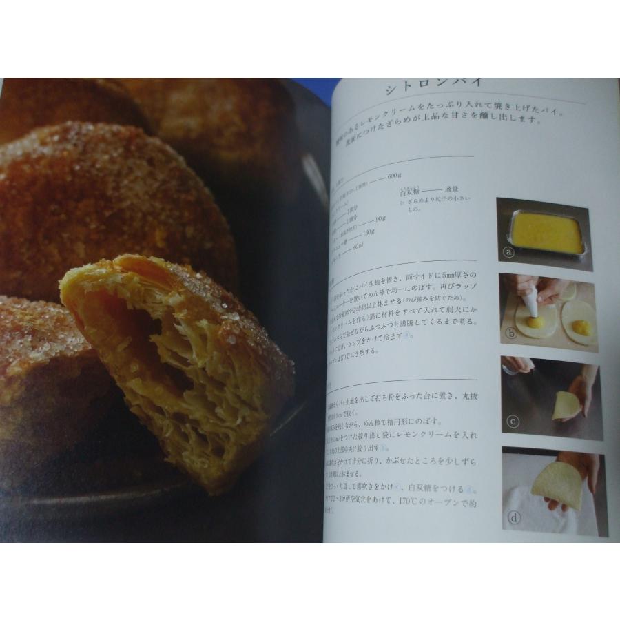 やきがしやSUSUCREの焼き菓子レシピ : 森の広場ヤフーショップ - 通販