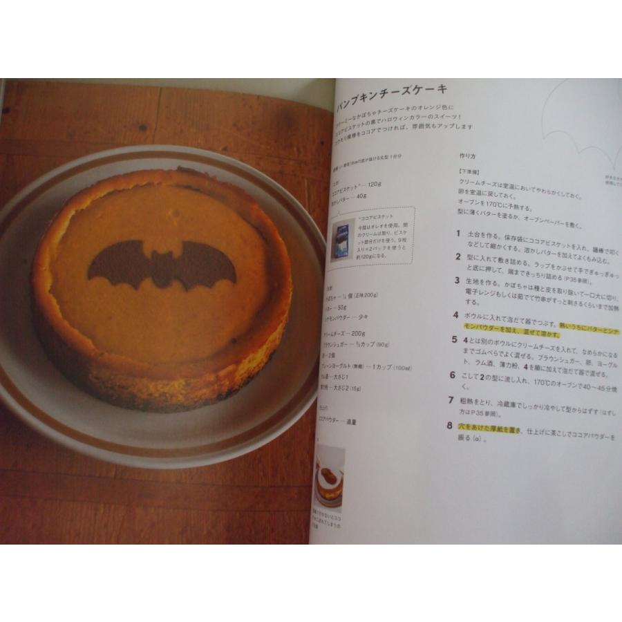 アメリカのホームメイドお菓子 森の広場ヤフーショップ 通販 Yahoo ショッピング