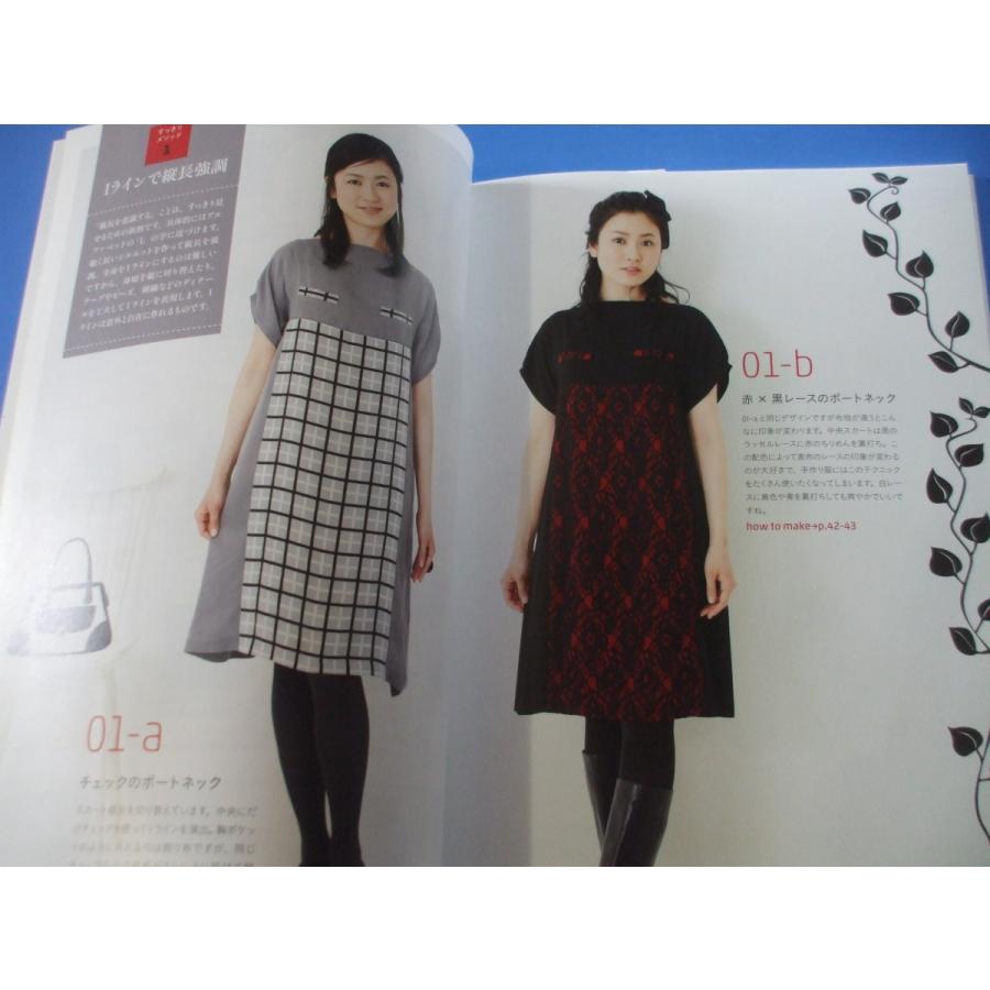 ぽっちゃりさんがほっそり見える 直線縫いの服 : 森の広場ヤフー