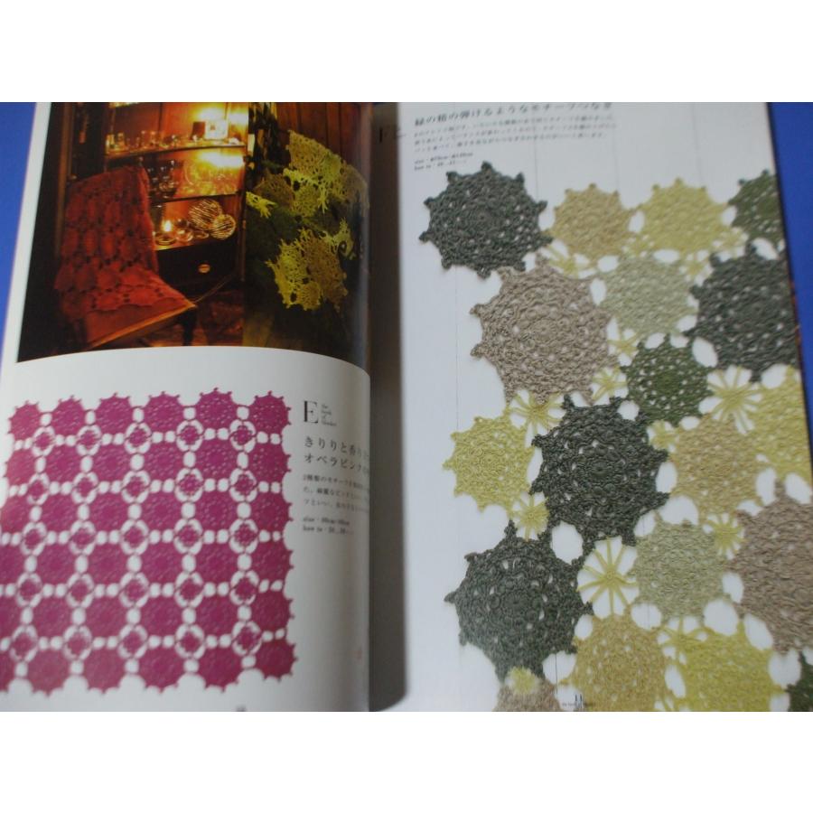 とっておき 手編みのブランケット : 森の広場ヤフーショップ - 通販