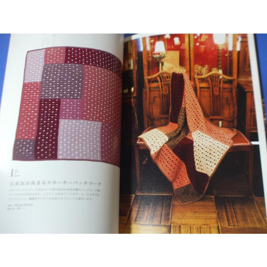 とっておき 手編みのブランケット : 森の広場ヤフーショップ - 通販