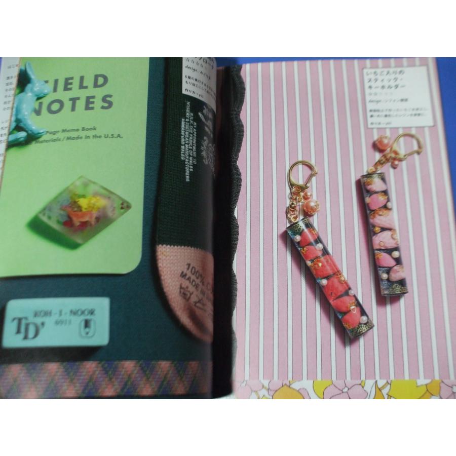 アクセサリー作りのための レジンの教科書 : 森の広場ヤフーショップ