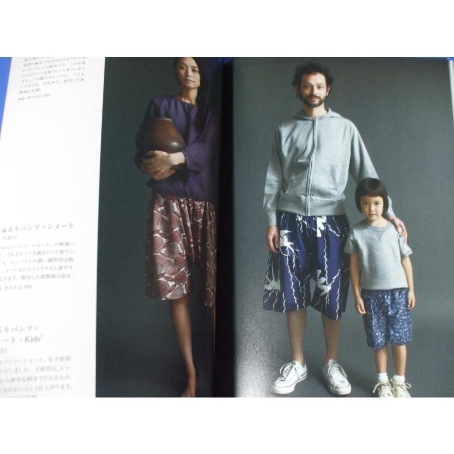 型紙いらずの着物リメイク・パンツ＆スカート : 森の広場ヤフー