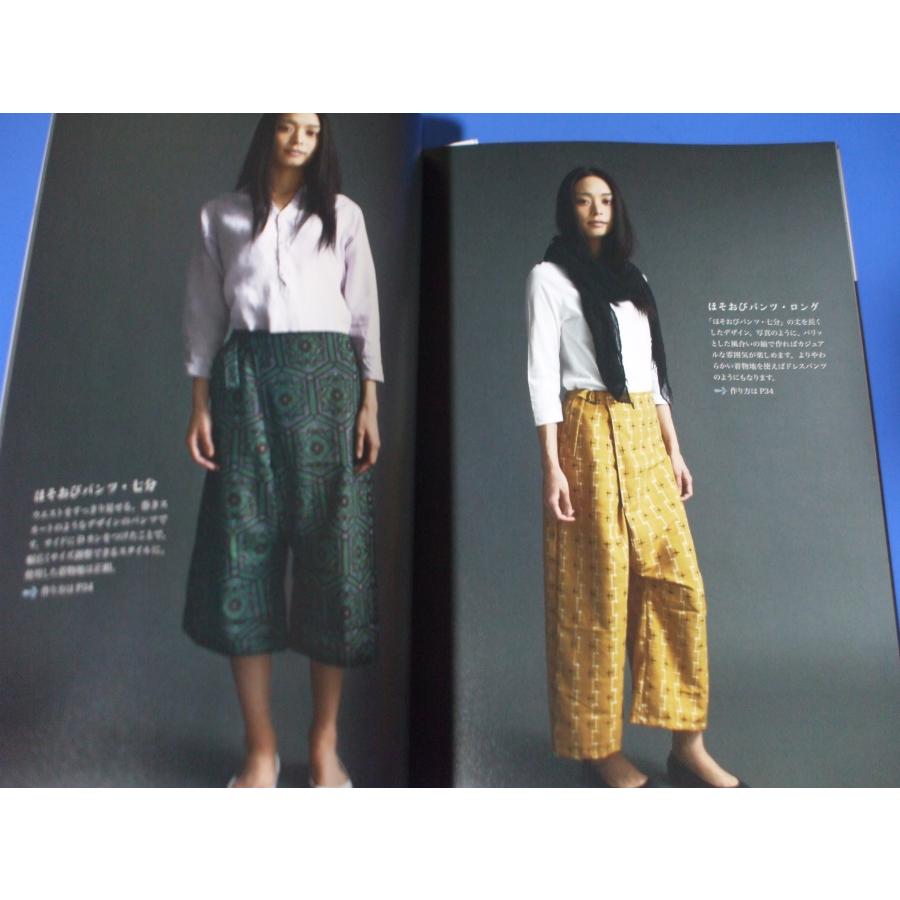 型紙いらずの着物リメイク・パンツ＆スカート : 森の広場ヤフー