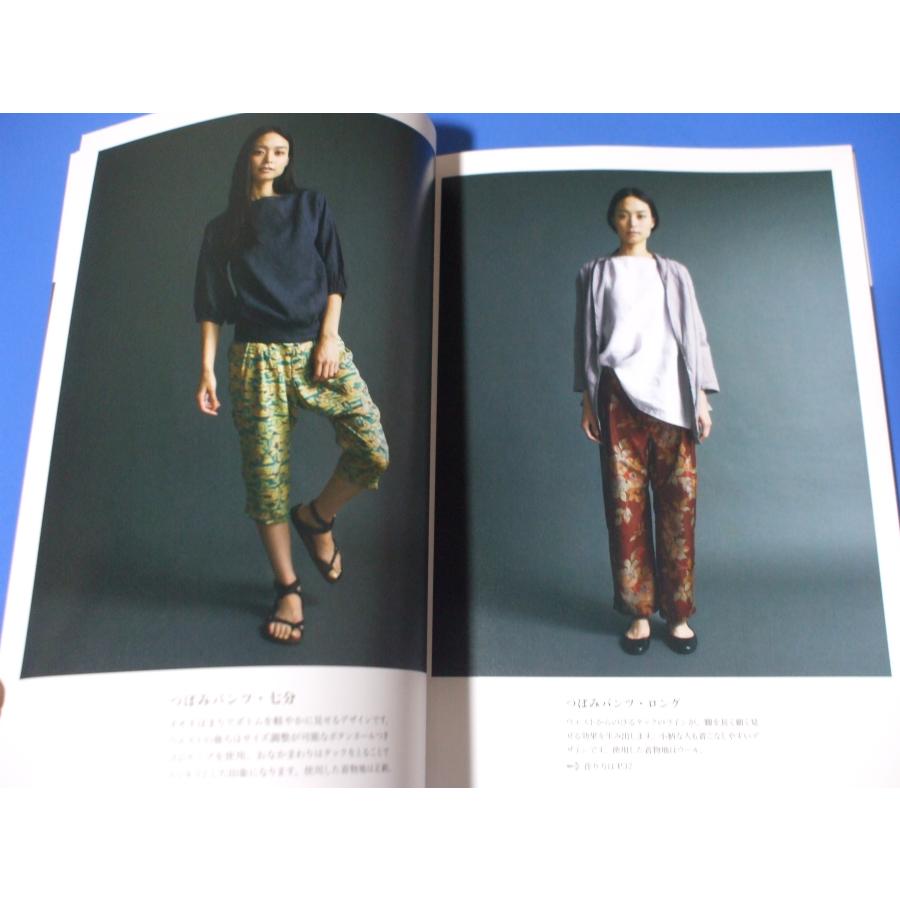 型紙いらずの着物リメイク・パンツ＆スカート : 森の広場ヤフー