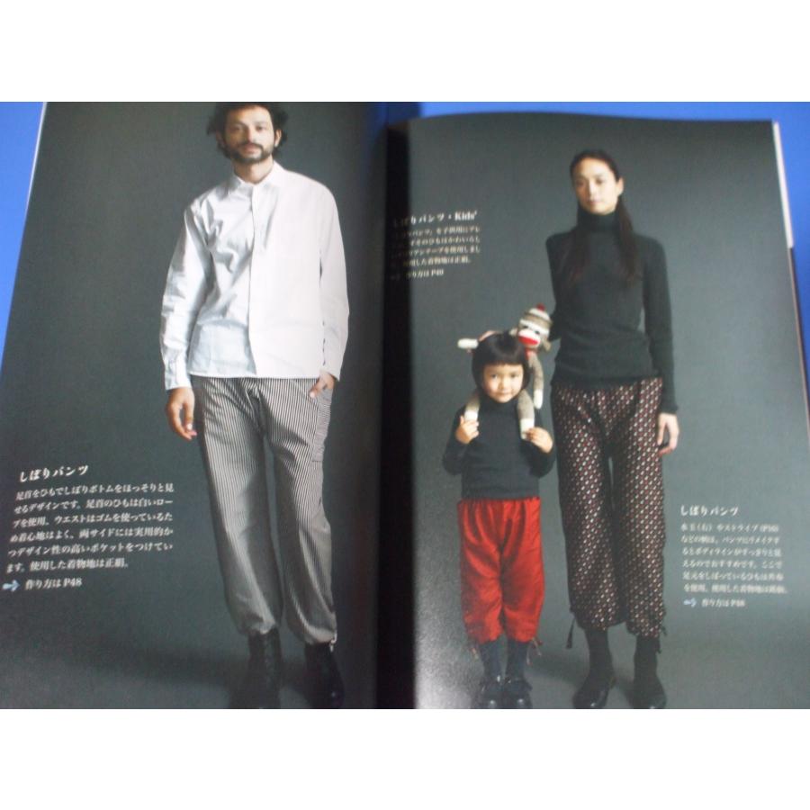型紙いらずの着物リメイク・パンツ＆スカート : 森の広場ヤフー 