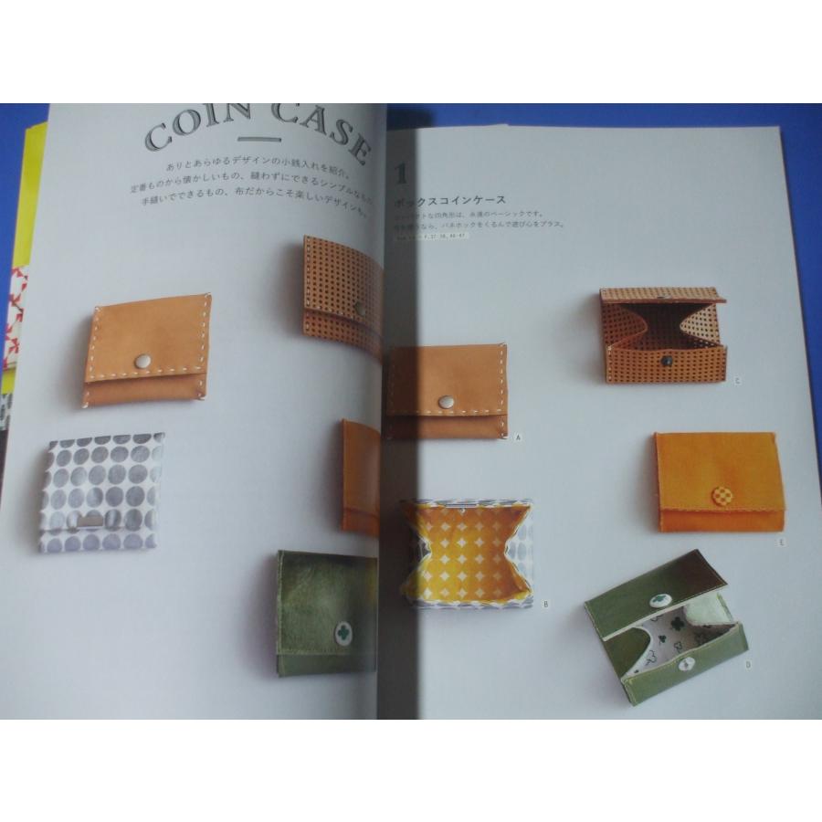 布で作ろう、革で作ろう わたしのお財布 : 森の広場ヤフー