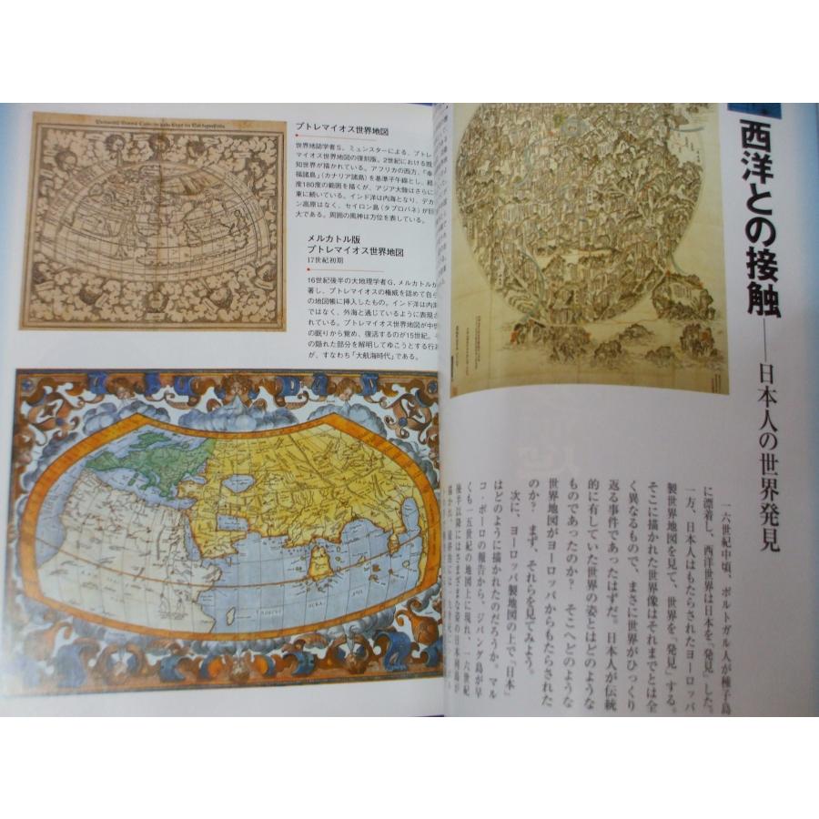 図説 世界古地図コレクション 新装版 : 森の広場ヤフーショップ - 通販