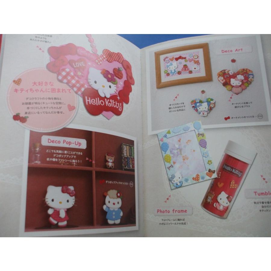 デコクラフトdeハローキティ : 森の広場ヤフーショップ - 通販