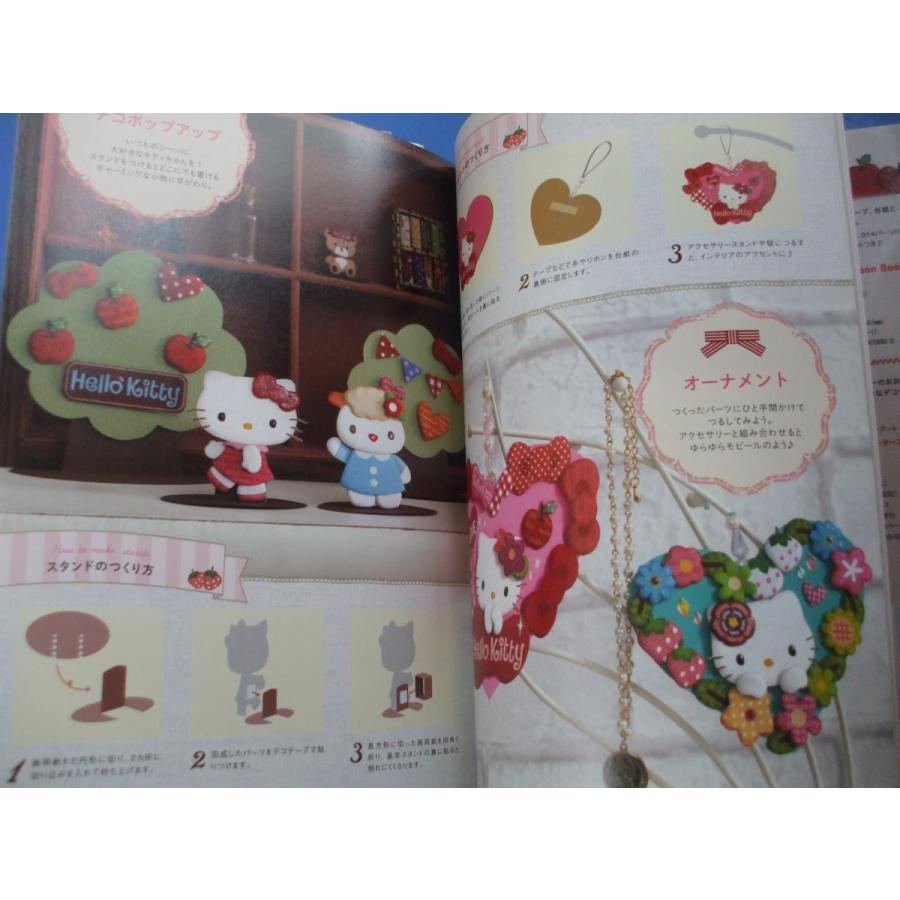 デコクラフトdeハローキティ : 森の広場ヤフーショップ - 通販 - Yahoo