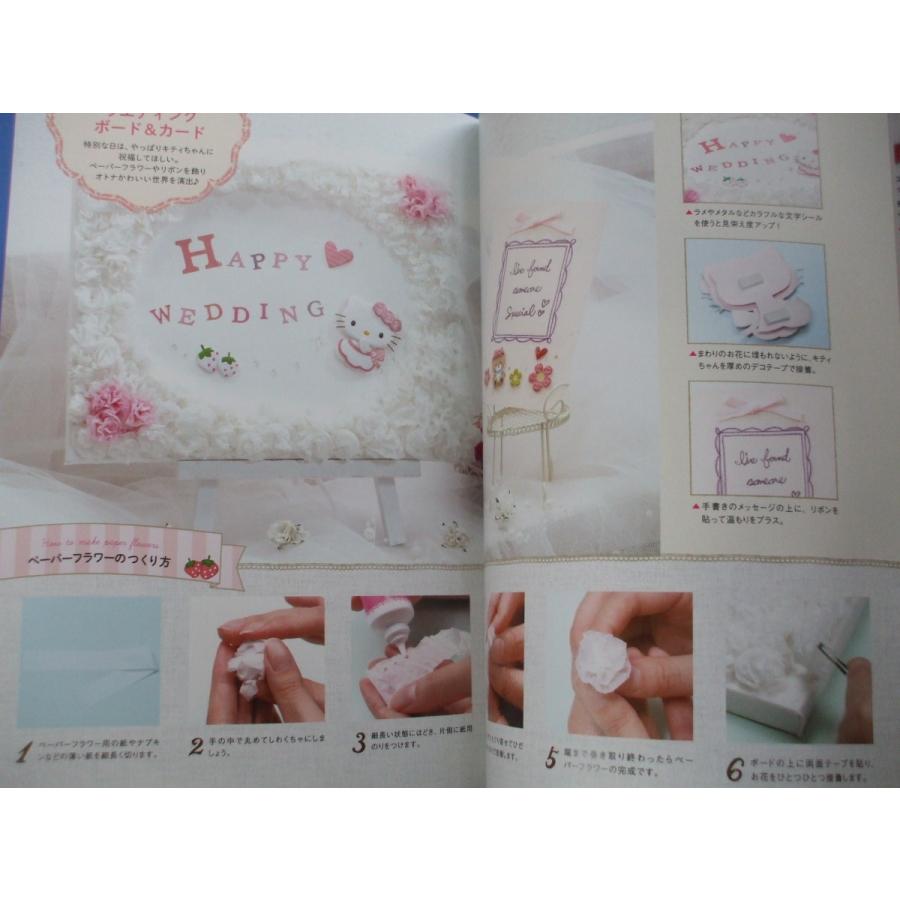 デコクラフトdeハローキティ : 森の広場ヤフーショップ - 通販 - Yahoo