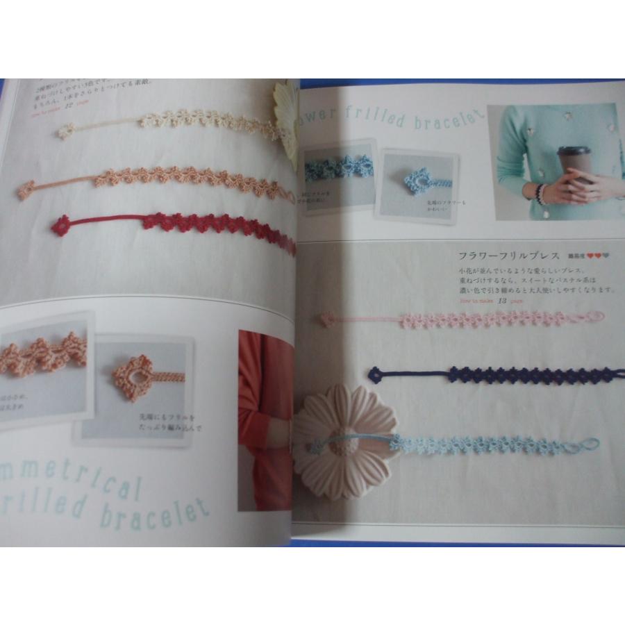 かんたん！ほめられる！大人が着けたいハンドメイドのブレスレット