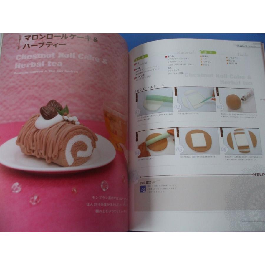 フェイクスイーツ&デコライフ : 森の広場ヤフーショップ - 通販