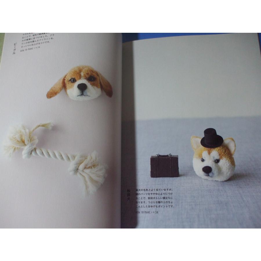 犬ぽんぽん 毛糸を巻いてつくる表情ゆたかな動物 : 森の広場ヤフー