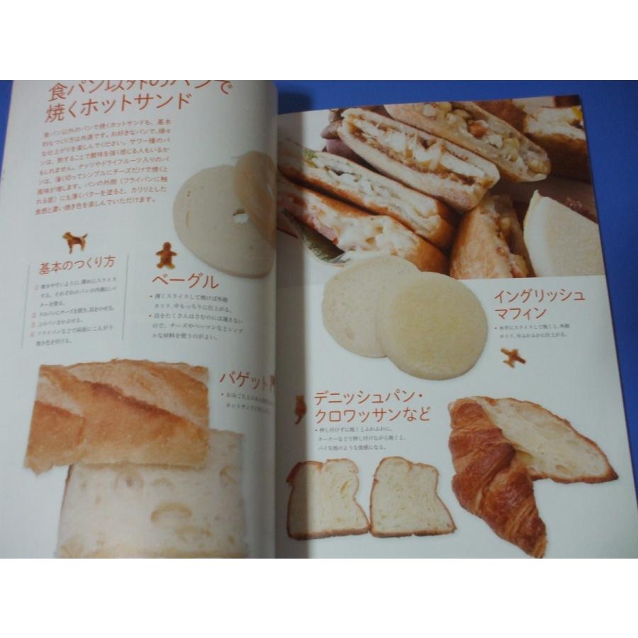 ホットサンドとフレンチトースト１００レシピ 森の広場ヤフーショップ 通販 Yahoo ショッピング