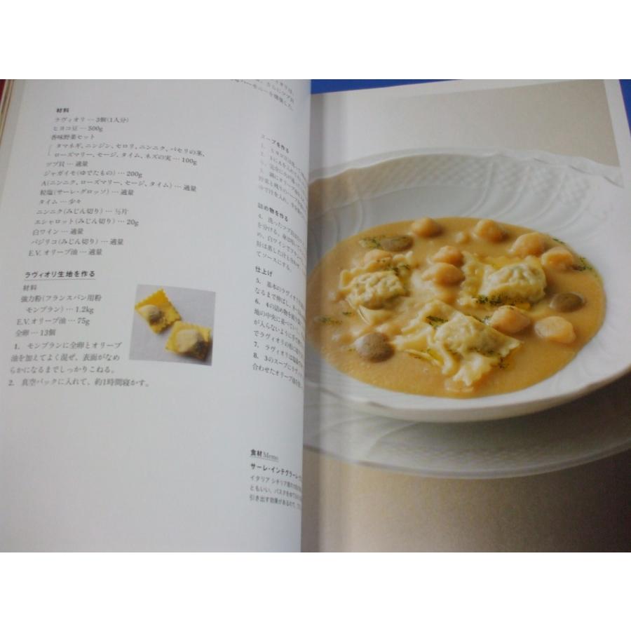 手打ちパスタ リストランテ イ ルンガ 堀江純一郎 森の広場ヤフーショップ 通販 Yahoo ショッピング