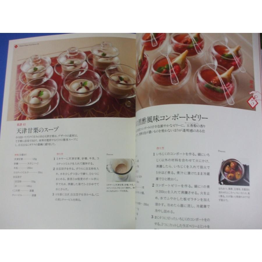 中華なフィンガーフード・５０のレシピ｜morinohirobashop｜08