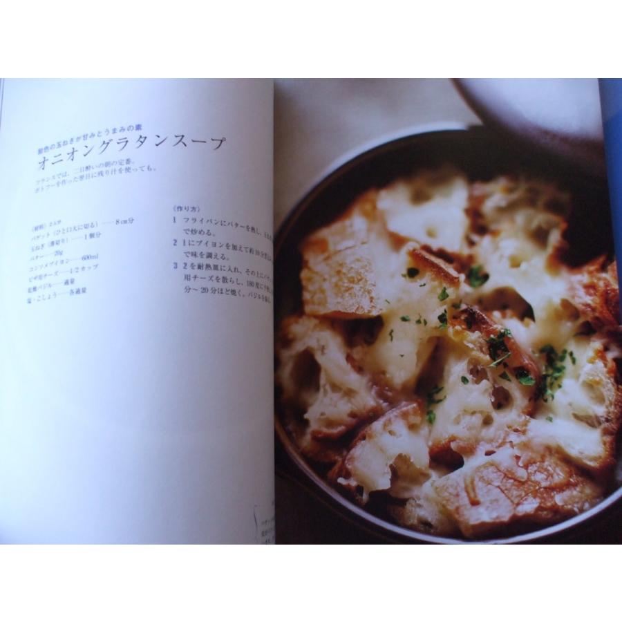 あまったパンで魔法のレシピ 森の広場ヤフーショップ 通販 Yahoo ショッピング